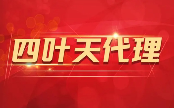 为什么使用代理IP后导致网速变慢？