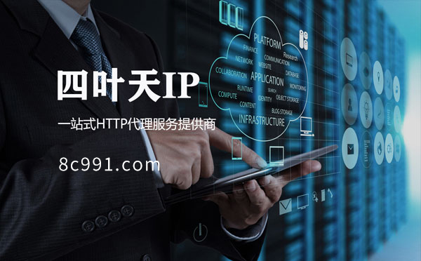 IP地址是什么？更改IP地址会有什么影响？